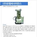 (주)유엠씨