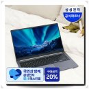 10년 쓴 노트북 바꾸고 신세계를 맛본 삼성 갤럭시북4 NT750XGR 선택 이유