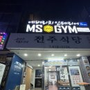서면, 전포 사진관 아우라 스튜디오 프로필사진 촬영후기