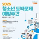 부산광역시경찰청 이미지