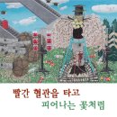 공간꽃예술