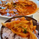 더맛있는대구왕뽈찜