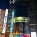 금성랜드사우나 이미지