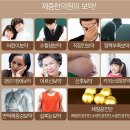 송호한의원 이미지