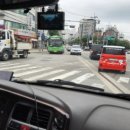 금강운수 이미지
