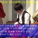 문선초등학교 이미지