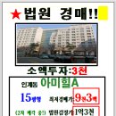 인계동 919 이미지