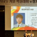 한국건설㈜ 이미지