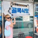 어흥어흥서산