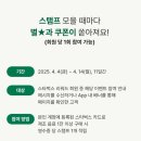 스타벅스 명동중앙로 이미지