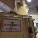 와보이소부산 이미지
