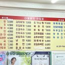 다동분식
