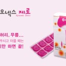 아름나무한의원 이미지