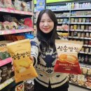 삼송유통