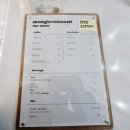 몽크루아상 이미지