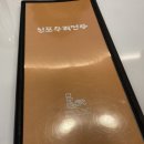 신포우리만두군산점 이미지