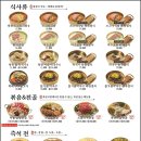 든든국밥 이미지