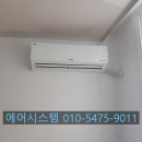 다모아에어컨 이미지