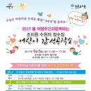봄을봄/봄을봄공작소 이미지