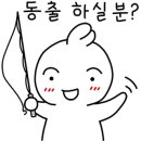 군산낚시프라자 이미지