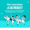 알앤알스퀘어