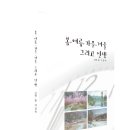 왕토끼하우스