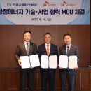 (주)청정에너지 이미지