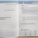 창의독서논술 네이버블로그