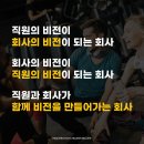 [분당] 현실적인 비전이 있는 회사와 함께!! 입사 3개월 월 600이상 (정착지원금 지원) 이미지