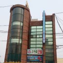으아리모텔 Daum카페