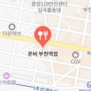 숙성고기 - 창원시 성산구 동산로 124 | 숙성고기