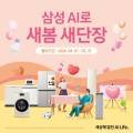 세교모바일스토어 이미지
