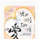 재덕한의원 이미지