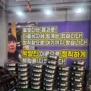 대명자동차정비 | 갑작스러운 타이어 펑크! 대구 남구 타이어. 타이어뱅크 대명점에서 신속하게 교체한 솔직 후기