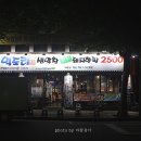 먹도리 이미지