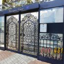 효성빌라 정문 이미지