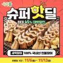 돌실농장 이미지