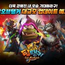 카페업데이트(cafe,update) 이미지
