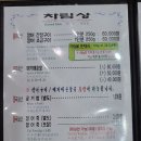 나루터장어 - 대덕구 대청로 264 | 나루터장어
