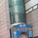 대구피티클럽 이미지