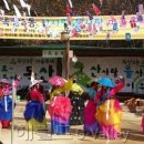 산사랑 이미지