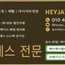 제이스팩스튜디오 이미지