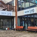제대김밥 이미지