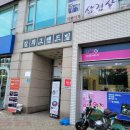 마루솥뚜껑와인삼겹살 이미지
