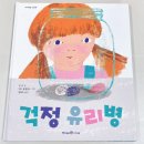 두꺼비세탁소 이미지