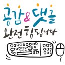 수원미르치과의원 이미지