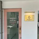 GS교동택지주유소
