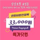 굿씨드