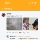 골든 태권인도장 이미지