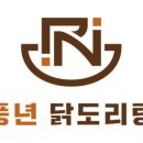 풍년치킨 이미지